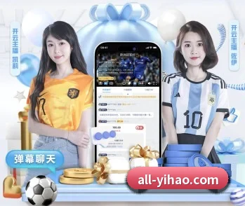 壹号娱乐的故事 - 体育资讯内容服务